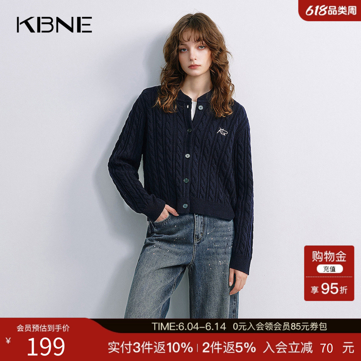 KBNE藏青色毛针织衫女2025秋季新款小刺绣麻花开衫显瘦毛衣短外套