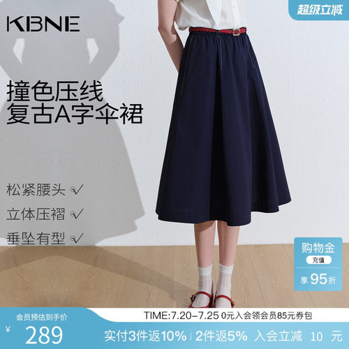 KBNE复古设计感显瘦a字半身裙女2026夏季新款蓝色百褶裙大摆裙子