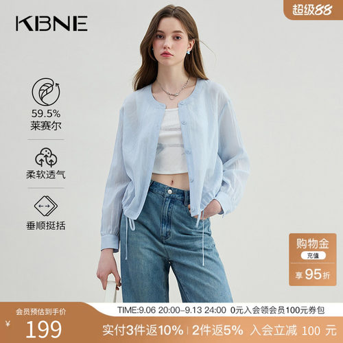 KBNE淡蓝色衬衣开衫女欧若风薄款外套夏季新款百搭上衣外搭罩衫