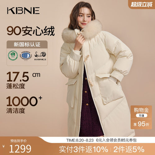 KBNE【90绒】米色羽绒服女冬季长款外套秋冬新款保暖派克面包服女