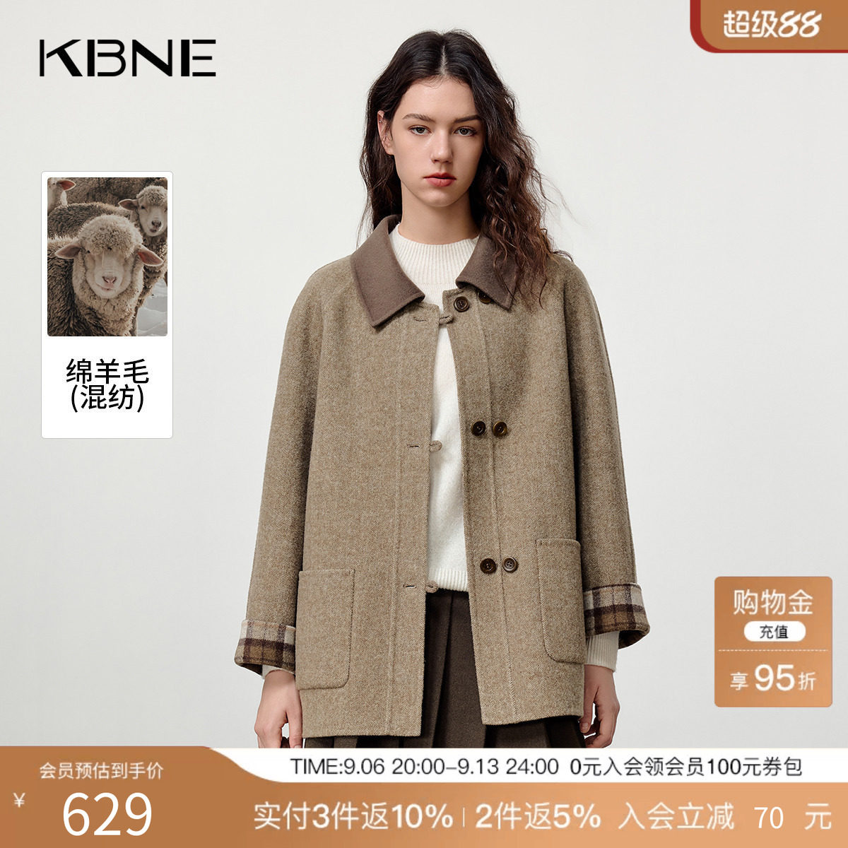 KBNE高级感中长款双排扣毛呢外套女装2025冬季新款学院风格纹大衣