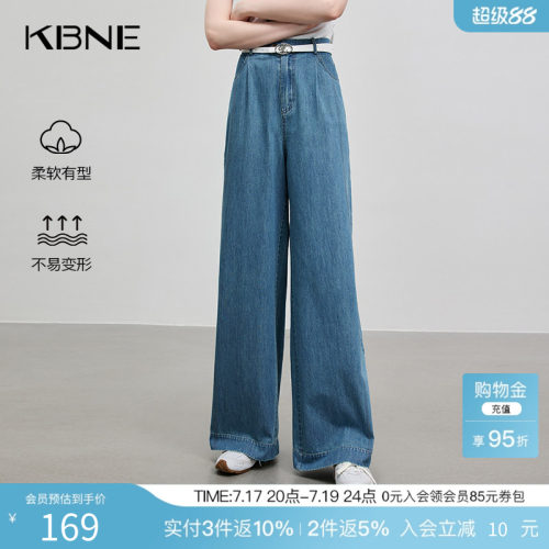 KBNE直筒阔腿裤女装蓝色牛仔裤2025夏季新款复古摩登洋气休闲裤子