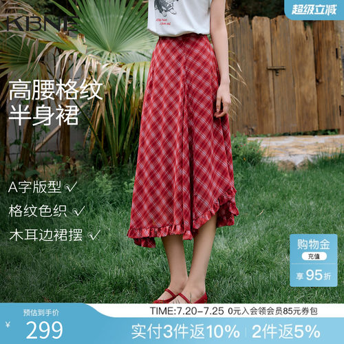 KBNE不规则红白格纹半身裙女2026夏季新款复古荷叶边高腰a字裙子