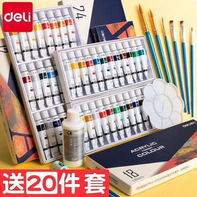 18/24Color Professional Acrylic Paint Set for Artist Drawing