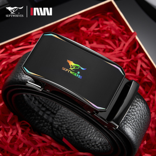 七匹狼皮带男士真皮腰带男款头层牛皮内扣式裤腰带送老公生日礼物