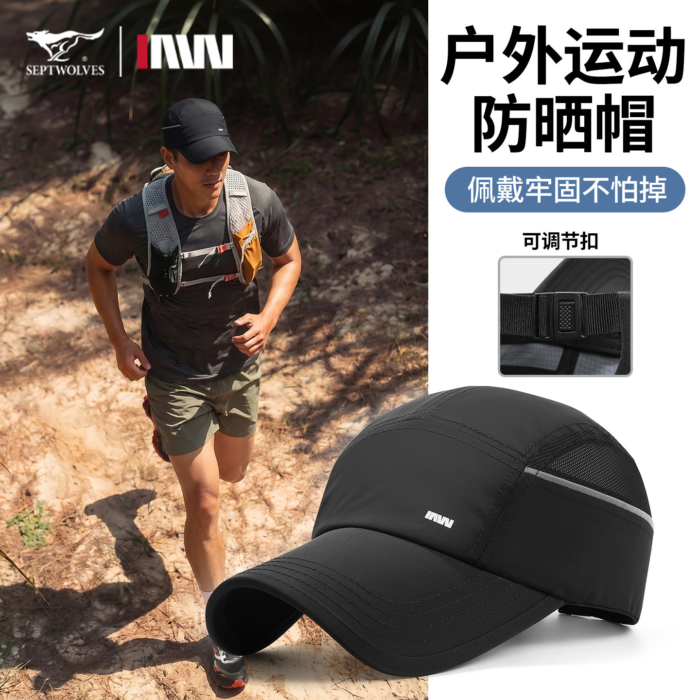 七匹狼夏季透气防晒帽速干网面图片