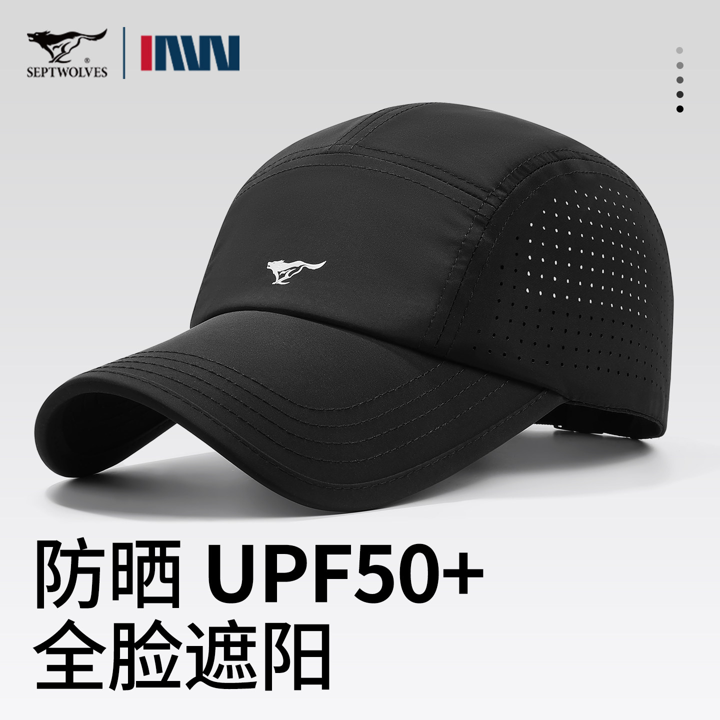 七匹狼男士户外防晒帽透气遮阳图片