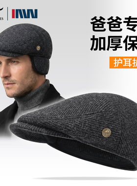 七匹狼前进帽男防风爷爷高端帽子