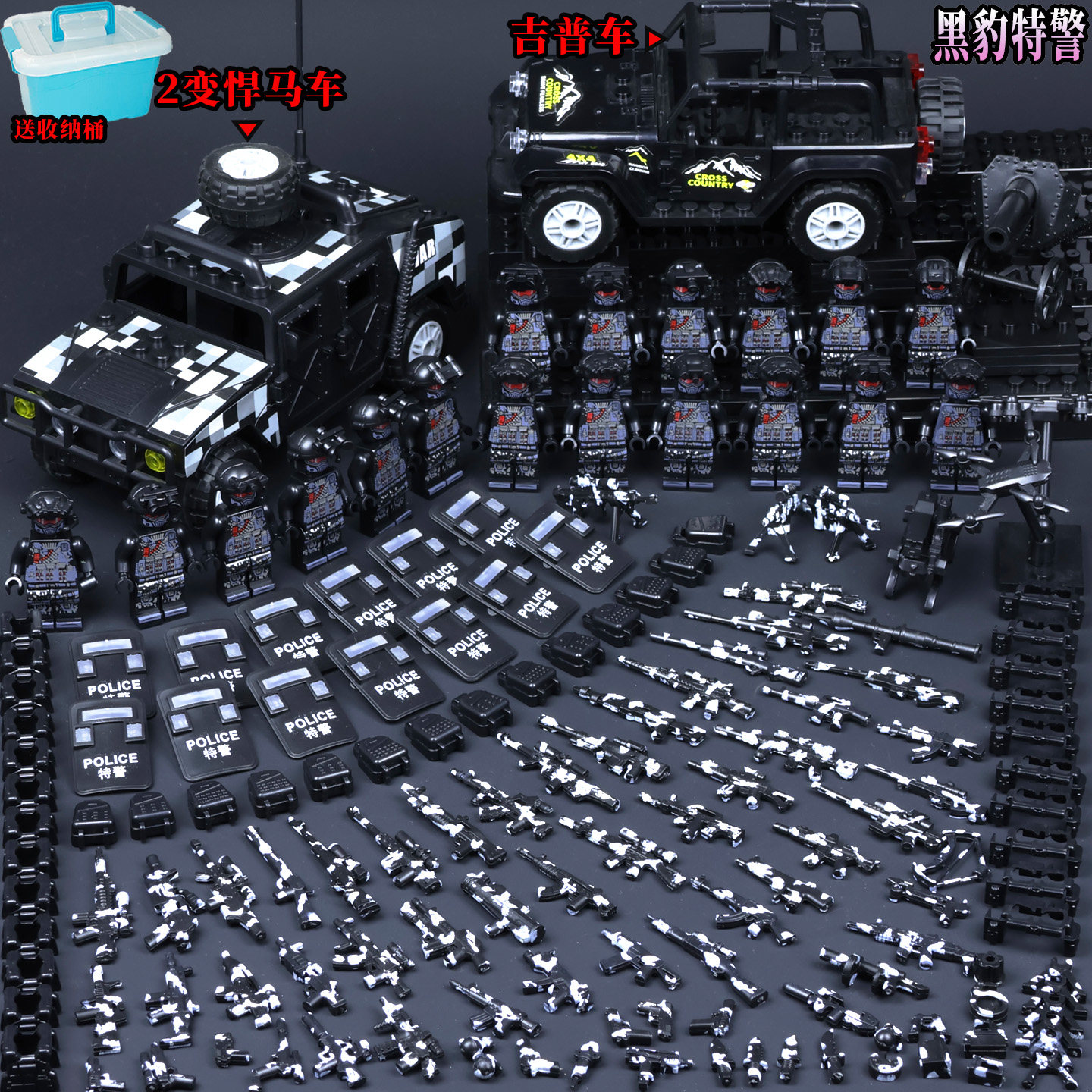 兼容乐高军事积木无人机黑豹幽灵特种兵人仔机械狗益智积木玩具男