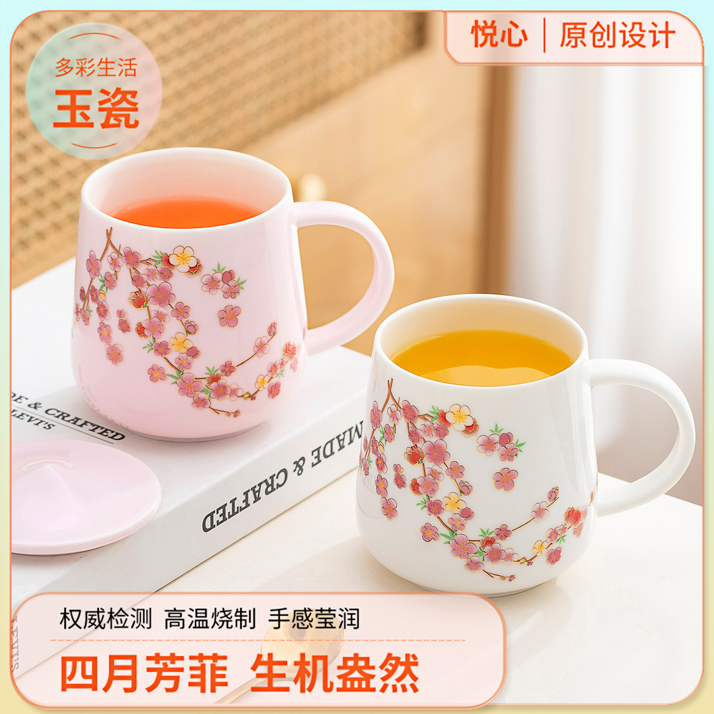 羊脂玉白瓷马克杯办公喝水杯子