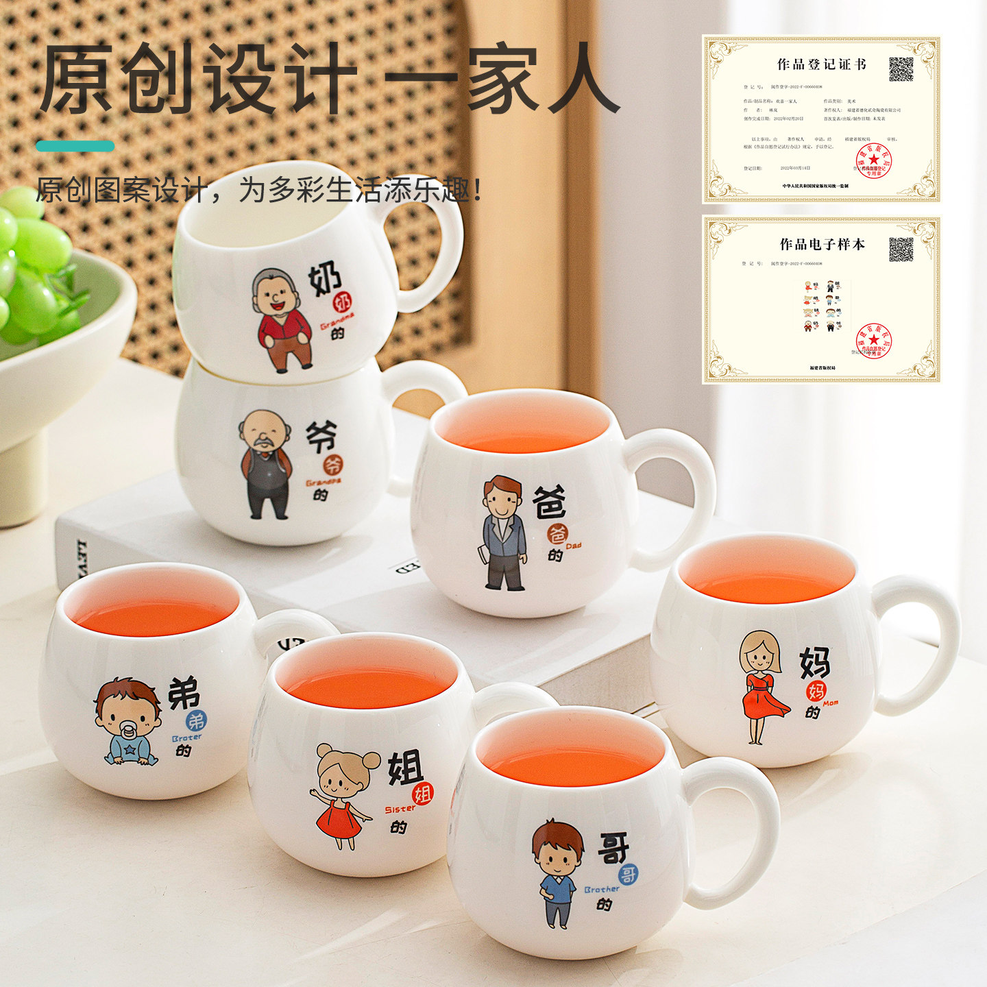 高档羊脂玉白瓷可爱个性小水杯子一家人亲子卡通家庭用儿童牛奶杯