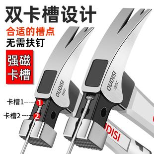 德国羊角锤一体连体锤家用小锤子铁锤迷你锤木工锤钉锤露营小榔头