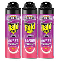 Official flagship store of Radar Insecticide Aerosol, Insecticide Spray, Fresh Fragrance Type, indoor household and family decoration. Genuine product thumbnail 3