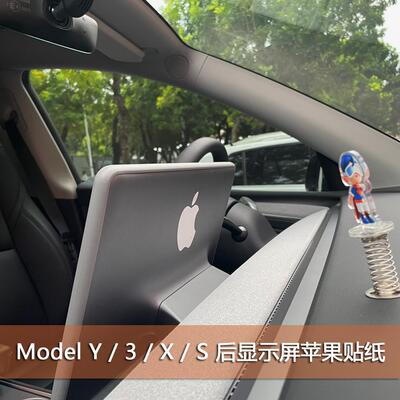 苹果LOGO特斯拉贴纸PVC不留胶