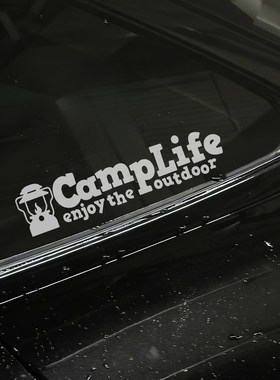 CampLife户外享受露营汽车贴纸