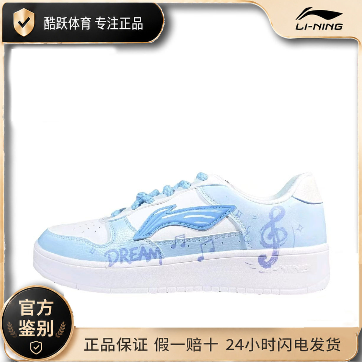 【定制球鞋】李宁浮舟 减震透气 防滑耐磨 轻便 潮流复古