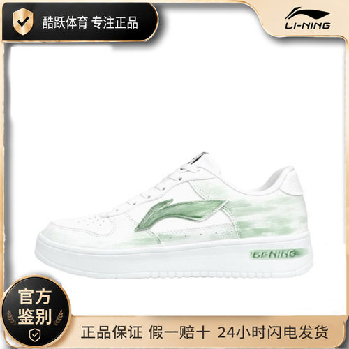 【定制球鞋】 李宁浮舟简约款 减震透气 防滑耐磨 轻便 手绘涂鸦