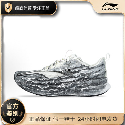 【定球鞋】LiNing李宁 赤兔9 PRO 暗黑面 泼墨 校园 手绘 晕染 黑