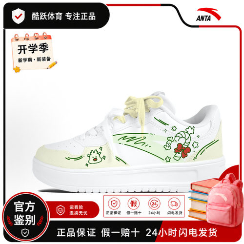 【定制球鞋】ANTA/安踏轻松 泼墨晕染 手绘百搭 防滑减震