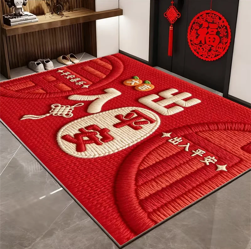 红色入户门地垫新年喜庆防滑耐脏易打理玄关门口地毯家用进门脚垫,居家布艺,入户地垫,淘宝优惠券,粉丝福利购,淘宝优惠卷