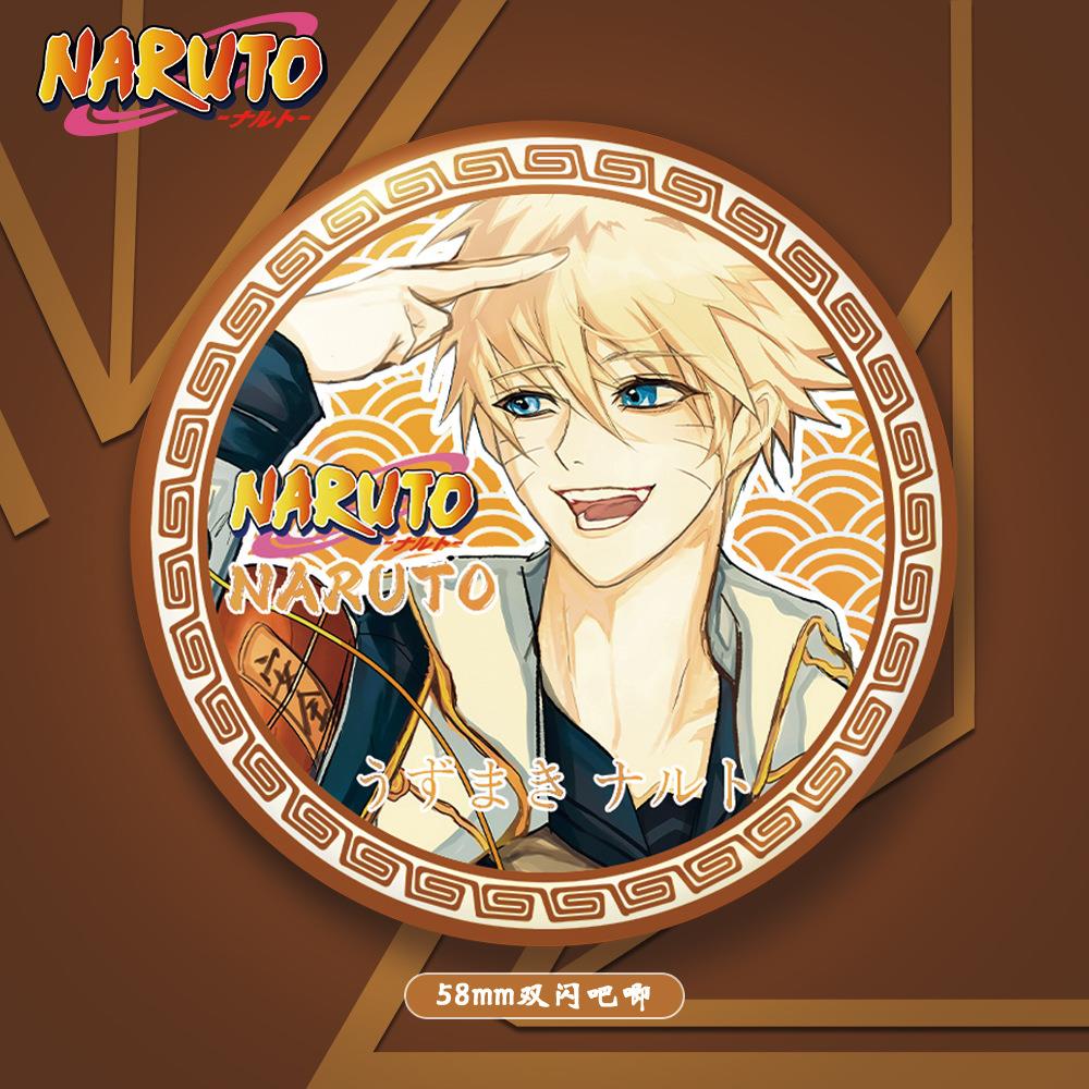 火影忍者鸣人佐助58mm双闪吧唧pet动漫周边