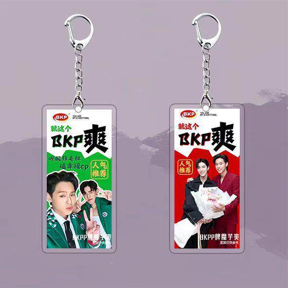bkpp魔芋钥匙扣挂件周边搞怪闺蜜礼物可爱背包朋友创意亚克力