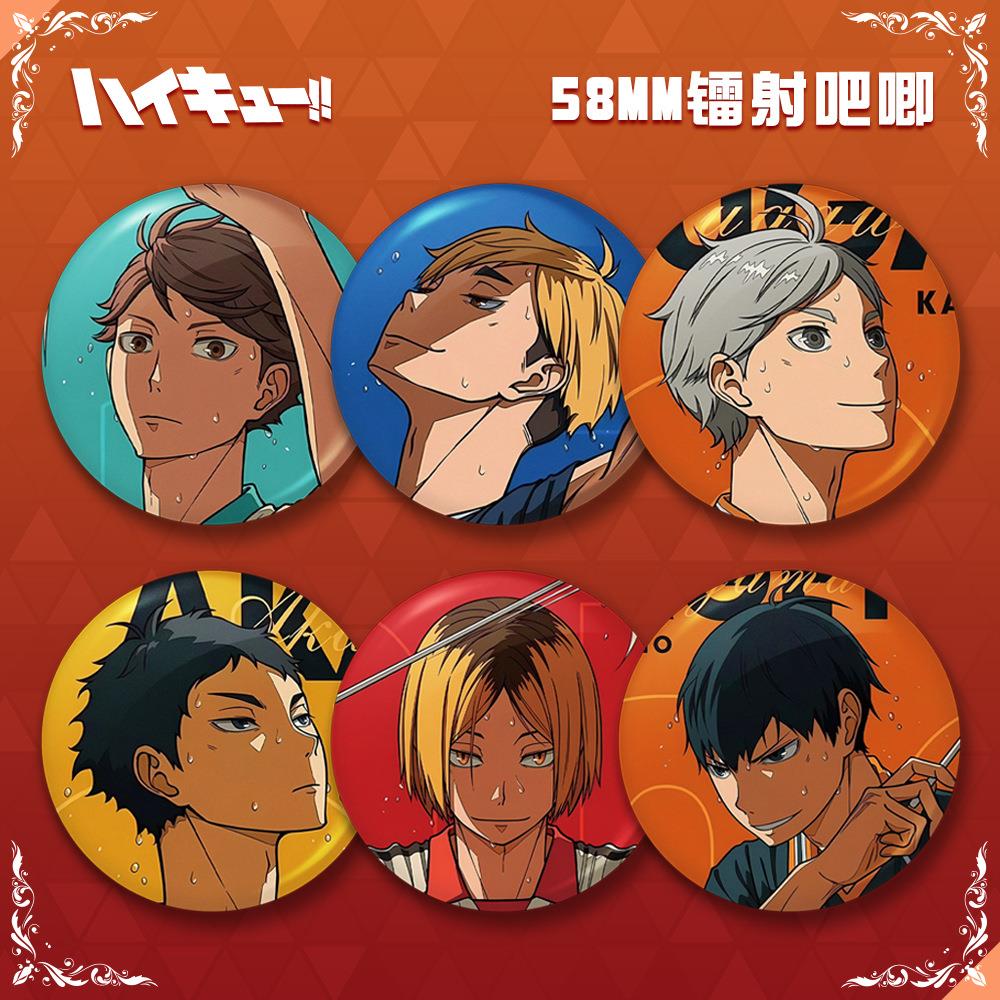 排球少年镭射吧唧徽章赤苇京治宫侑菅原孝支及川彻动漫周边