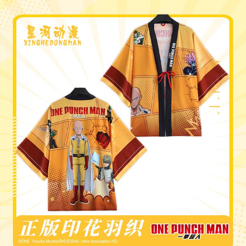 正版一拳超人埼玉老师主题羽织日常空调衫防晒衣服外套 羽织