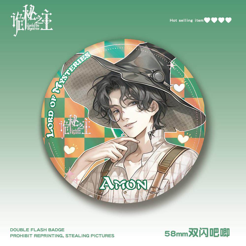 诡秘之主58mm双闪徽章阿蒙奥黛丽·霍尔莎伦pet谷子吧唧小说周边