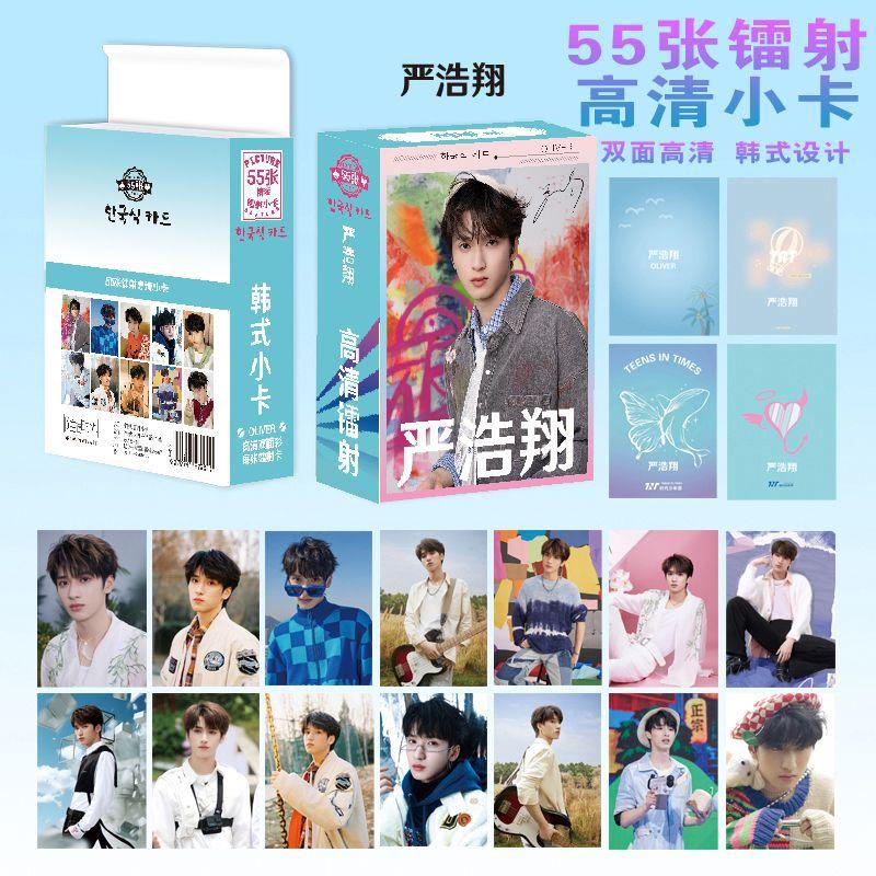 严浩翔镭射小卡动漫小清新拍立得小卡双面不同材质LOMO卡55张