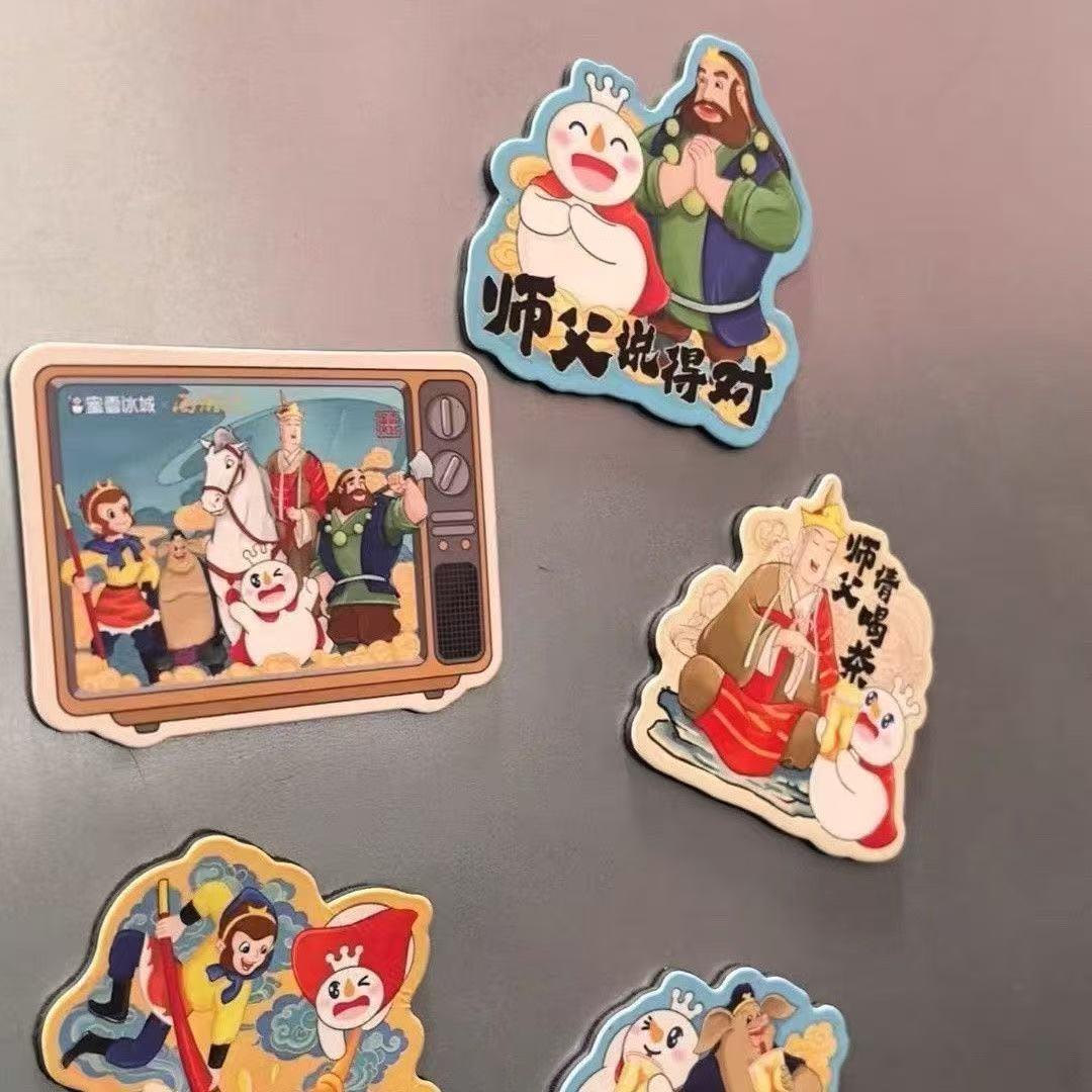蜜雪冰城西游记联名周边悟空猪八戒沙僧自制冰箱贴送朋友礼物亚克
