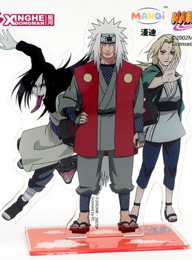 正版授权星河动漫火影忍者动画亚克力摆件我爱罗佐助鸣人佐助立牌