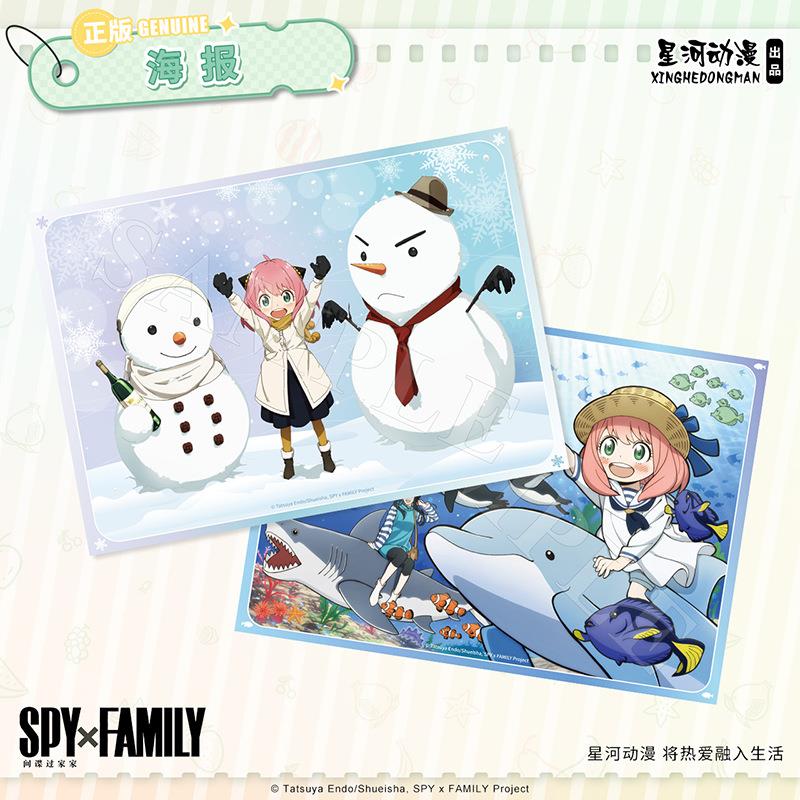 星河动漫 间谍过家家 阿尼亚 福杰 海洋款 PVC 海报 墙上装饰画