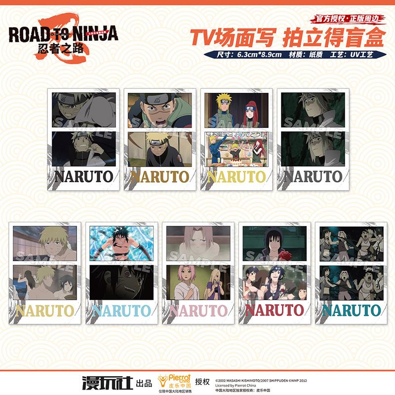 漫玩社 火影忍者剧场版：忍者之路鸣人TV场面写拍立得盲盒64盒/箱