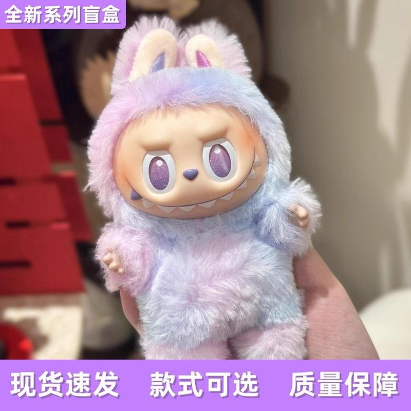 拉布布labubu盲盒三代毛绒公仔