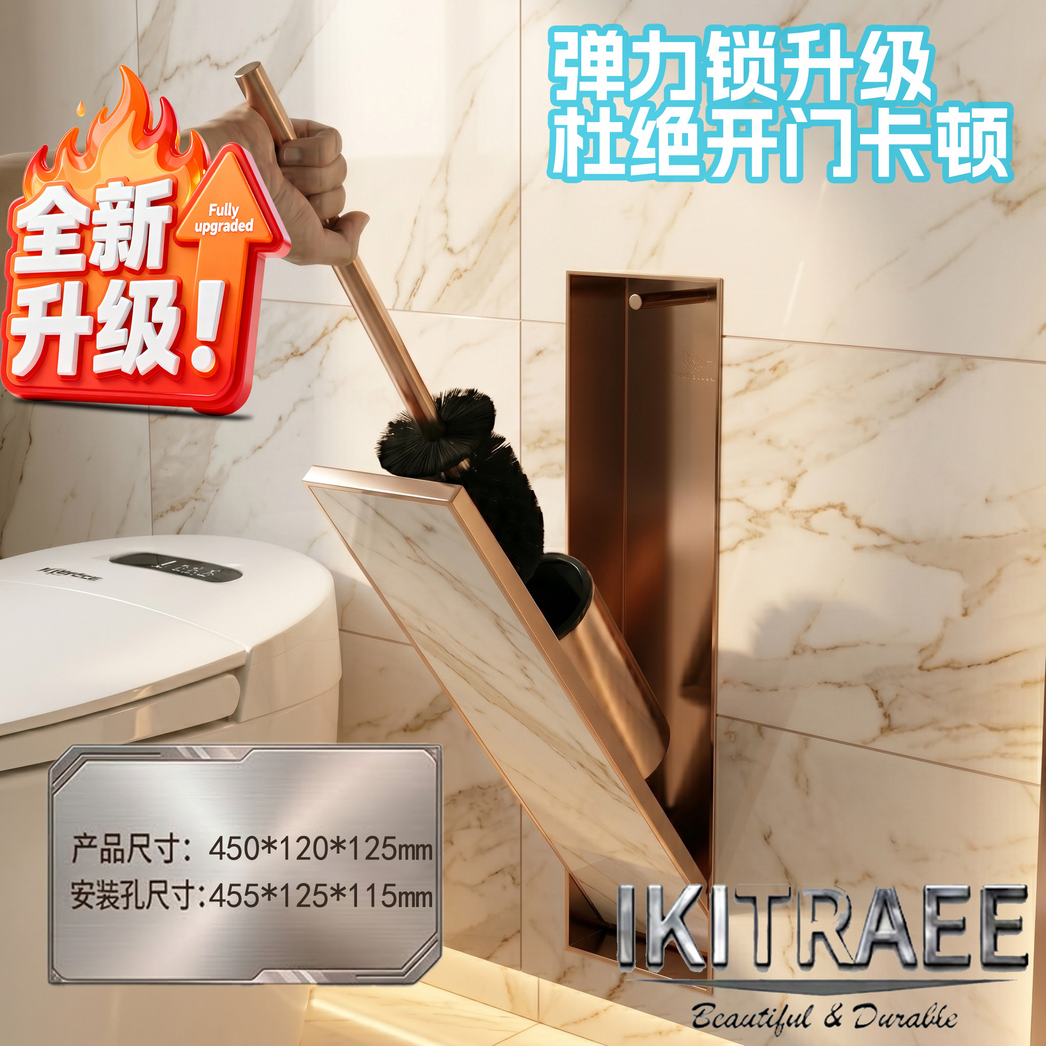 IKITRAEE卫生间隐藏式不锈钢壁龛马桶刷嵌入式垃圾桶厕所纸巾盒