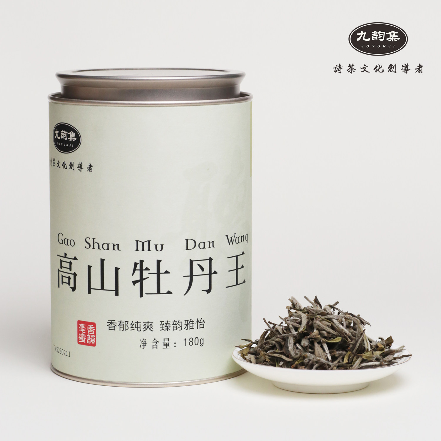福鼎白茶2022年特级潘溪白牡丹王