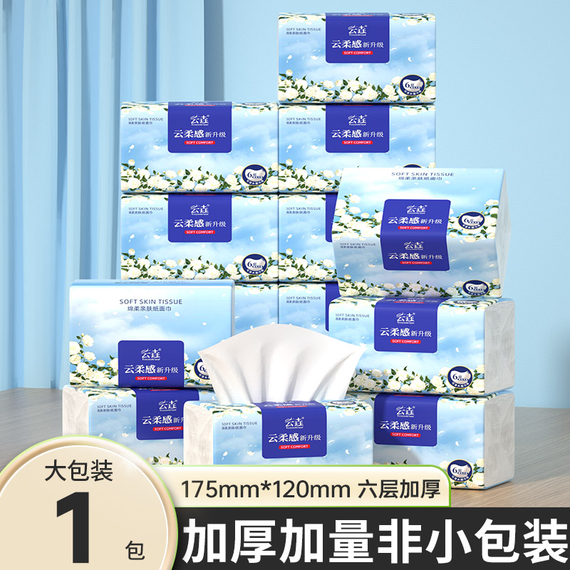 【天降到手1】500张包纸