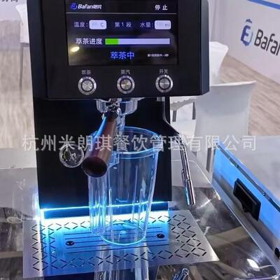 BFC-01嵌入式咖茶机 萃茶机 咖啡奶茶西餐烘焙外卖水吧设备茶咖机