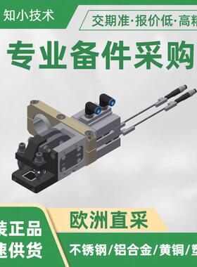 GA40A-0°/30°-TK-2气动夹具 Gillet主动式夹爪活塞40mm下爪50mm