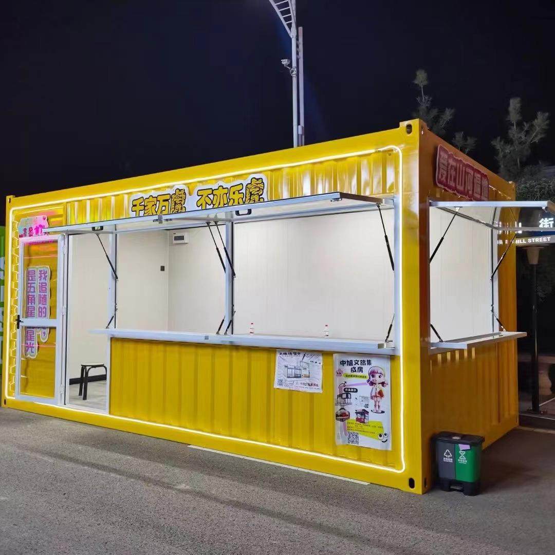 商业街移动商铺 户外小吃店移动集装箱 小卖部奶茶店商业街售卖亭,基础建材,轻钢别墅,淘宝优惠券,粉丝福利购,淘宝优惠卷