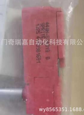 440H-S340 19/23 440H-E22020/24 440H-E22010/17Sprite铰链开关