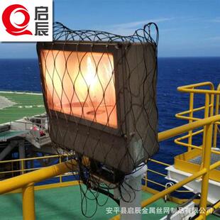 不锈钢绳网网兜 钢丝绳网灯罩 船用探照灯钢丝网罩 厂家加工定做