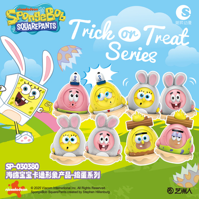 正版海绵宝宝捣蛋系列盲盒摆件