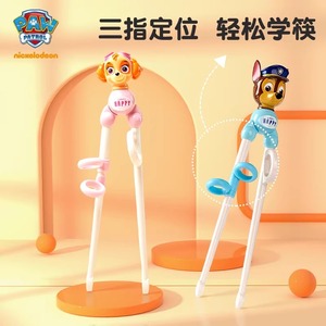 汪汪队儿童训练筷宝宝指环学习筷男童女童吃饭练习筷幼儿辅助筷子