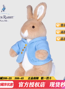英国peter rabbit正版比得兔毛绒玩偶彼得兔子公仔安抚玩具礼物女