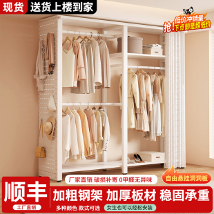 洞洞板衣柜简易组装金属出租用2024新款小户型衣帽架落地卧室家用