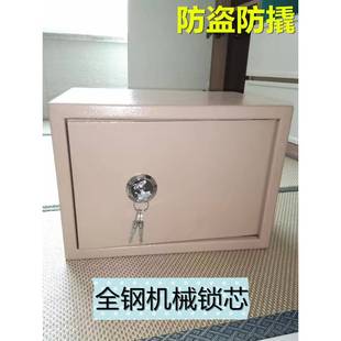 保险柜柜小保险箱钥匙开启家用办公防盗型25钢入墙入衣老人全夹万