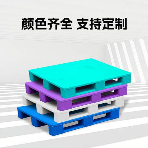 彭氏塑平板川字塑物胶卡BZB板防业潮板流垫板叉车立体仓库塑料托