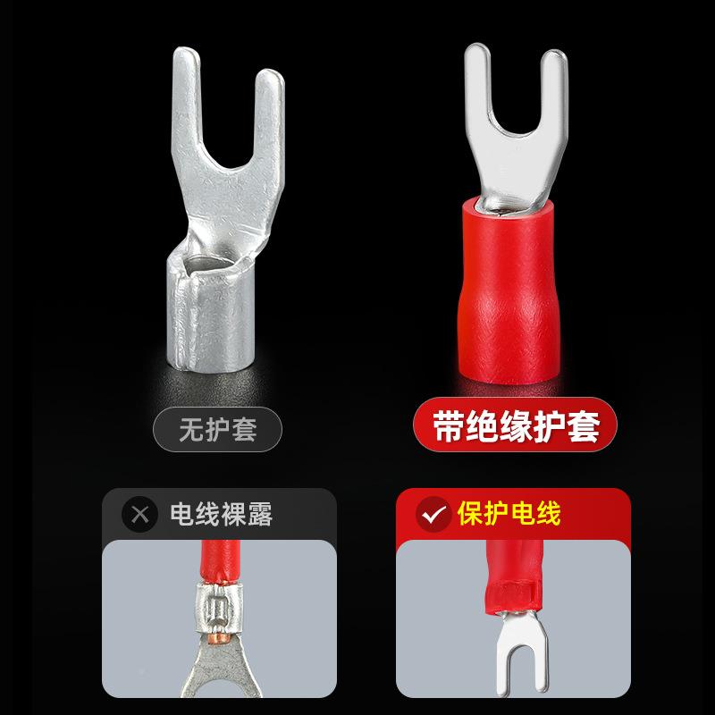 国标紫铜加厚S508V冷压接线端U形预绝缘端子子头接Y叉型型线耳线
